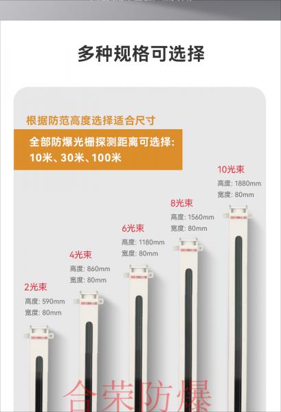 光栅_14(1)(1).png