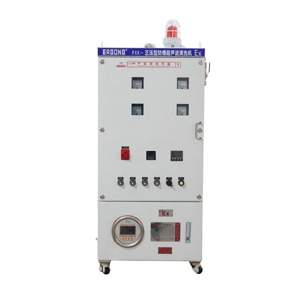 正压柜91-1 超声波清洗机.JPG